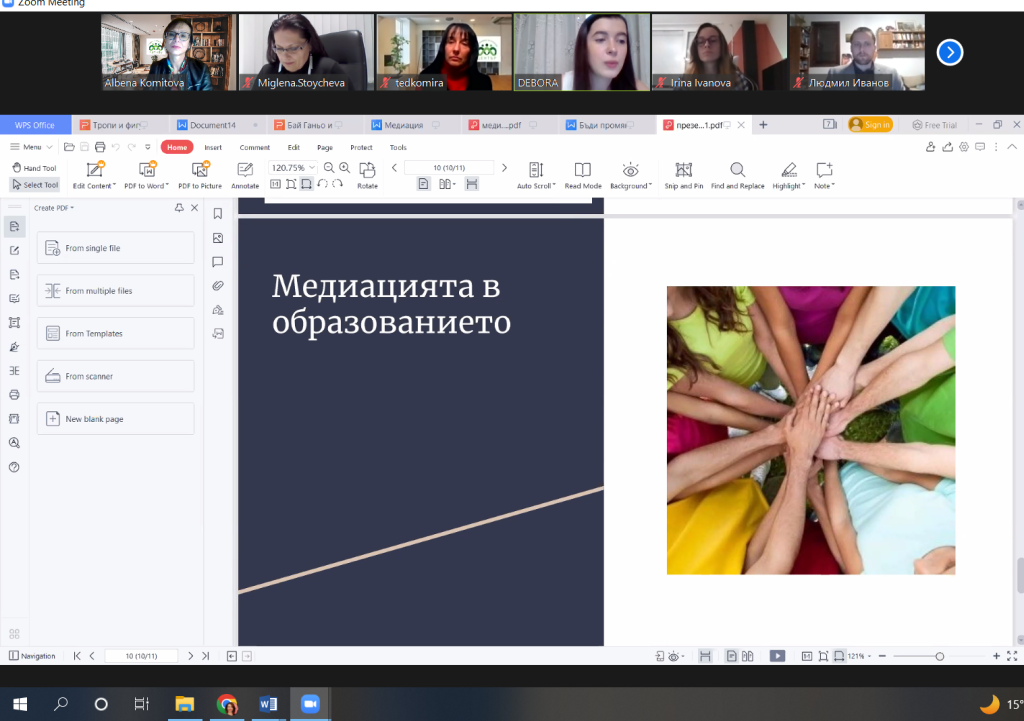 Обучение за медиатори